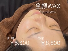 リモア(REMORE)/フェイシャルワックス