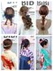 ビビネクスト(BiBi-NEXT-)の写真/【イベントなど大切な日に...♪】髪飾り付きヘアセット★各種着付けもお任せ下さい★