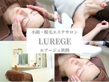 ルアージュ 狭間店