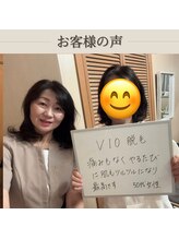 サロン ド ジュエル(salon de jewel)/お客様の声