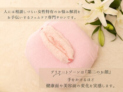 フェリエ(Ferie)の写真