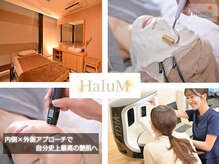 ハルム(HaluM)