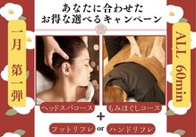 カミツレ(Kamitsure)