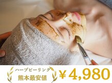 ベル 熊本店(Belle)