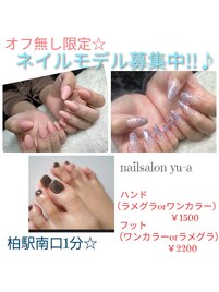 ネイルモデル募集中♪！！