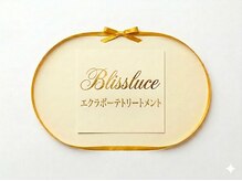 ブリスルーチェ(Bliss luce)/フェイシャルメニュー