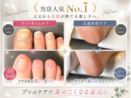 ルアナネイル(Luana Nail)の写真