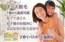 キュラフィン(Curafin)