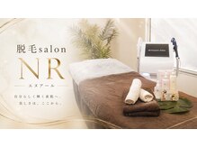 エヌアール(NR)の雰囲気(個室の独り占めサロン!)