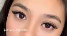 ハルミ(harumi eye salon)