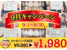ホワイト 奈良桜井店(WHITE)