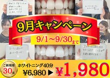 ホワイト 奈良桜井店(WHITE)