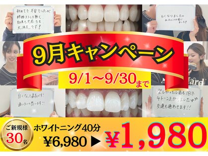 ホワイト 奈良桜井店(WHITE)の写真