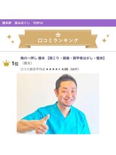 俺の一押し 橋本店&nbsp;俺の 一押し