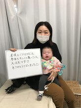 くまがい整体院 若松店/産後骨盤矯正
