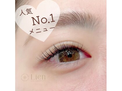 リアン(Lien)の写真