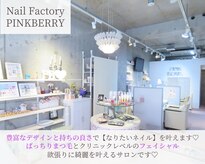 ネイルファクトリー ピンクベリー(Nail Factory PINKBERRY)