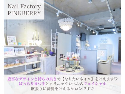 ネイルファクトリー ピンクベリー(Nail Factory PINKBERRY)の写真