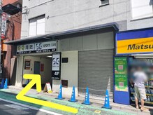 フラット 新宿新大久保店(FLAT)/JR新大久保駅からの道のり【３】