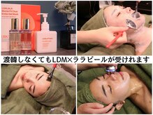 フロウ(Flow)