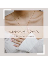 ホワイトニングショップ 葛西店/歯科提携 ホワイトニング専門店