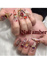 ネイルアンバー 西向田店(Nail amber)/