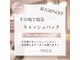 ビューティーサロン トゥワイス(TWICE)の写真