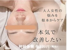 ポーラ ザ ビューティ 深井店(POLA THE BEAUTY)