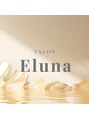 エルナ(ELUNA)/オーナーエステティシャン