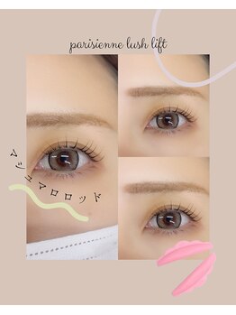 フェンネ(Fenne)/マシュマロロッド