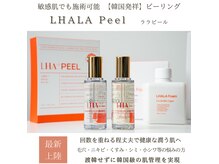 美肌育成サロン Soelの雰囲気（低刺激ピーリングで初めてでも大丈夫☆ダウンタイムなし！）