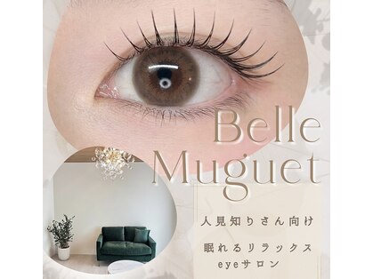ベル ミュゲ(Belle Muguet)の写真