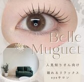 ベル ミュゲ(Belle Muguet)