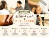 【何を選べばいいか迷う方へ】根本改善オーダーメイドコース(徹底分析付)