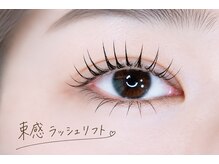 リュクス アイラッシュ アンド ビューティー 白楽店(Luxe eyelash & beauty)