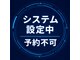 プロケア 新宿本店(PROCARE)の写真