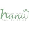 ヘルシーフットケア ハル(healthy foot care haru)ロゴ