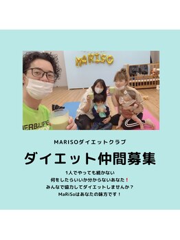 マリソー(MaRiSo)/ダイエット教室