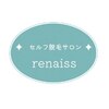 ルネス(renaiss)ロゴ