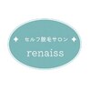ルネス(renaiss)のお店ロゴ