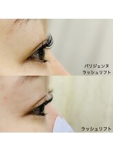 グラスラッシュ 敷島店(Grace lash)/カールの違い、、、