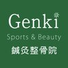 ゲンキ鍼灸整骨院(Genki鍼灸整骨院)ロゴ
