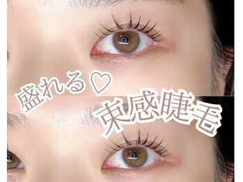 アイブロウ アンド アイラッシュ アイランド(ISLAND)/パリジェンヌラッシュリフト