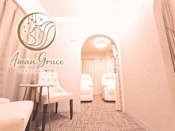 アマングレイス 伏見店/大人気のペアルームで同時施術