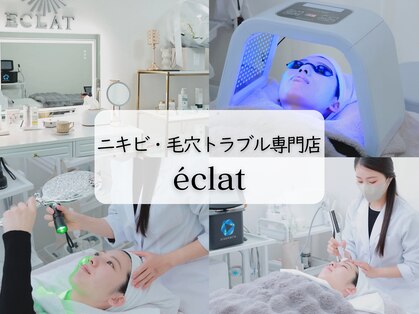 エクラ(eclat)の写真