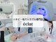 エクラ(eclat)の写真