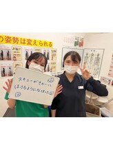 とくしま整体院 藍住院/産後で体型が気になる方