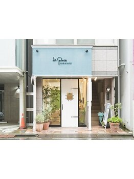 ヘッドスパで癒されたい