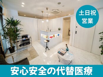 リアン鍼灸接骨院