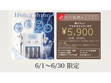 ワントーン 御殿場店(OneTone)